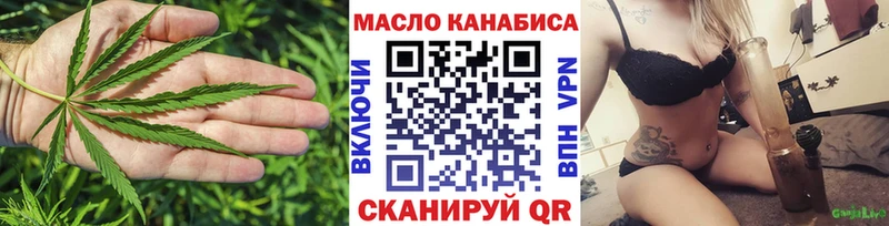 гидра маркетплейс  даркнет наркотические препараты  ТГК вейп  Торжок 