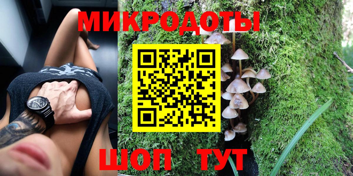 Псилоцибиновые грибы GOLDEN TEACHER Торжок