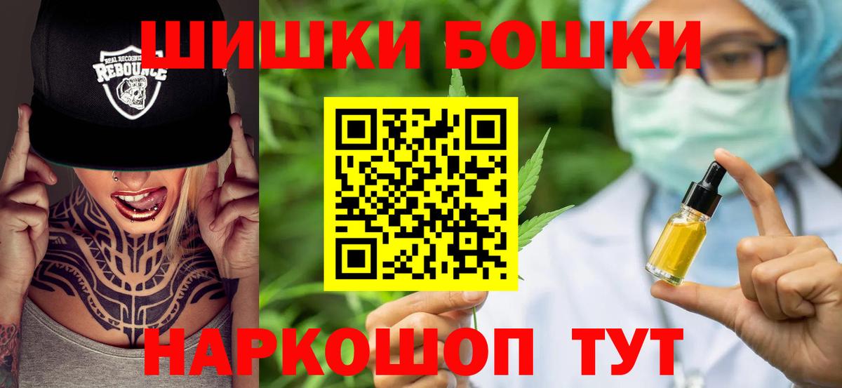Торжок  Марихуана планчик  Канабис Bruce Banner  Вход с VPN  Марихуана индика 